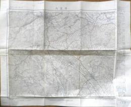 地図　八王子　昭和36年発行　国土地理院　b1 