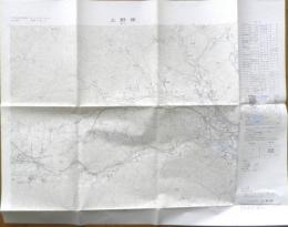 地図　上野原　昭和58年発行　国土地理院　b1