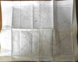 地図　草津　昭和34年発行　国土地理院　a18