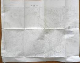 地図　浅間山　昭和48年発行　国土地理院　b1