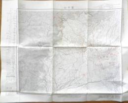 地図　富士山　昭和34年発行　国土地理院　b1