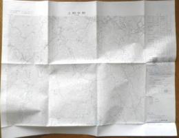地図　上総中野　昭和56年発行　国土地理院　a12 