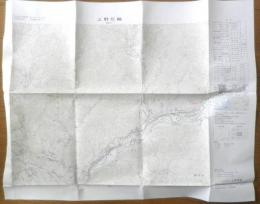 地図　上野花輪　昭和53年発行　国土地理院　a10 