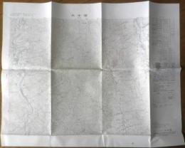 地図　大中宿　昭和53年発行　国土地理院　a10