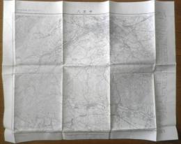 地図　八王子　昭和33年発行　国土地理院　a10