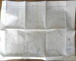 地図　軽井沢　昭和40年発行　国土地理院　r2