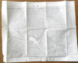 地図　与瀬　昭和34年発行　国土地理院　a10