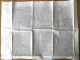 地図　三峯　昭和21年発行　内務省地理調査所　a4