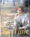 BigTime ビッグタイム　1997年秋冬No.17　この秋の、ベーシック・ワードローブ　g
