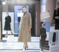 BigTime ビッグタイム　1997年秋冬No.17　この秋の、ベーシック・ワードローブ　g
