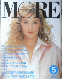 MORE モア　1990年5月号No.155　ラルフ・ローレンの世界　集英社　g
