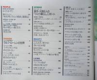 MORE モア　1990年5月号No.155　ラルフ・ローレンの世界　集英社　g
