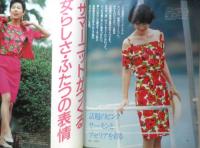 MORE モア　1990年5月号No.155　ラルフ・ローレンの世界　集英社　g

