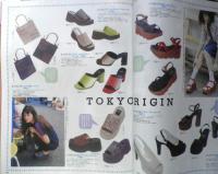 流行通販ヴォイ Voi 1998年SPRING No.36　新世紀、東京カジュアルを春一番に着る！　丸井　g
