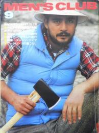 MEN'S CLUB メンズクラブ　昭和52年9月号　街のアイビーリーガーズ　n
