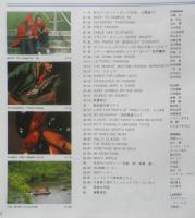 MEN'S CLUB メンズクラブ　昭和52年9月号　街のアイビーリーガーズ　n
