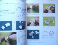 消しゴムスタンプ 季節のたより・下絵付　山田泰幸　2004年初版　廣済堂　b
