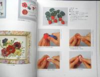 美色押花の秘密Ⅰ自然の色が残る押し方　2000年15刷　日本ヴォーグ社　e
