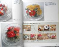 手作りの押し花工房　記念日を彩る永遠の花たち　平成13年2版　グラフ社　e

