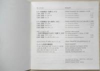 CD モーツァルト ピアノ四重奏曲第1番ト短調 ミュイール弦楽四重奏団　b
