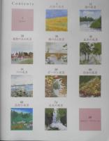 やさしい風景押し花　安永良子　2003年初版　日本ヴォーグ社　d
