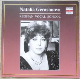 CD Natalia Gerasimova　Russian Vocal School　ナターリャ・ゲラシモワ b
