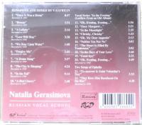 CD Natalia Gerasimova　Russian Vocal School　ナターリャ・ゲラシモワ b
