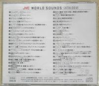CD JVC World Sounds Catalogue　非売品　b
