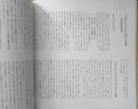 相田みつを 3冊セット　文化出版局　b
