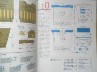 ラガーセーター 昭和61年初版　日本ヴォーグ社　c
