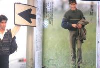 わたしの手編み　昭和59年初版　モデル・羽賀研二、西山浩司、羽賀研二　千趣会　c
