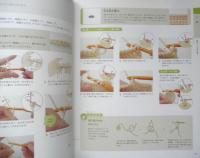 かんたん！わかりやすい！かぎ針あみの基本　2012年初版　日本ヴォーグ社　g
