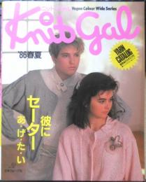 ニット・ギャル '86春夏　昭和61年初版　日本ヴォーグ社　g
