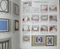 オリジナル台紙で作る素敵な押し花　倉田陽子　2002年初版　日本ヴォーグ社　g
