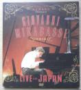 DVD Giovanni Mirabassi Trio LIVE IN JAPAN サイン入り ジョバンニ・ミラバッシ　d
