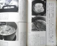 暮しの手帖　昭和34年49号　さかなのサンドイッチ c
