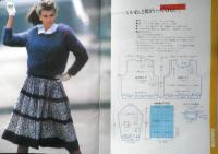 スポーティペア　WEEKEND KNIT　昭和59年初版　雄鶏社 g
