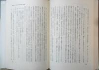 農政経済の名著 下 明治大正編　阪本楠彦編 昭和56年初版　農文協　g
