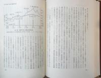農政経済の名著 下 明治大正編　阪本楠彦編 昭和56年初版　農文協　g
