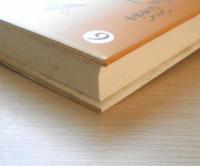 石井進の世界 6中世史へのいざない 2006年初版　石井進著作集刊行会編　山川出版社　g
