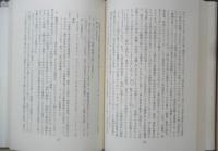 シェーラー著作集 11 知識形態と社会（上）1978年初版　白水社　d
