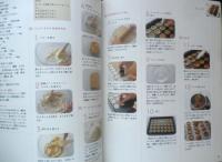 一流シェフのとっておき クッキーとマカロン　別冊家庭画報　2005年初版　世界文化社　h
