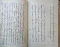 ニーチェ全集1　悲劇の誕生　昭和26年初版　新潮社　q
