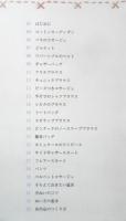 手ぬいでつくるやさしい服　高橋恵美子　2006年初版　NHK出版　h
