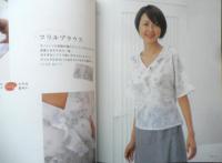 手ぬいでつくるやさしい服　高橋恵美子　2006年初版　NHK出版　h
