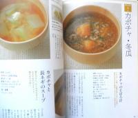 漢方毒出しスープ　監修/薬日本堂　2012年3刷　河出書房新社　l
