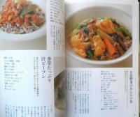 漢方毒出しスープ　監修/薬日本堂　2012年3刷　河出書房新社　l
