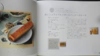 ちっちゃなスティックケーキのレシピブック　黒川倫子　2006年初版　主婦と生活社　q
