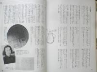 向田邦子の手料理　監修と料理製作/向田和子　1989年4刷　講談社　q
