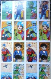 ビッグX　めんこ　未裁断　a10
